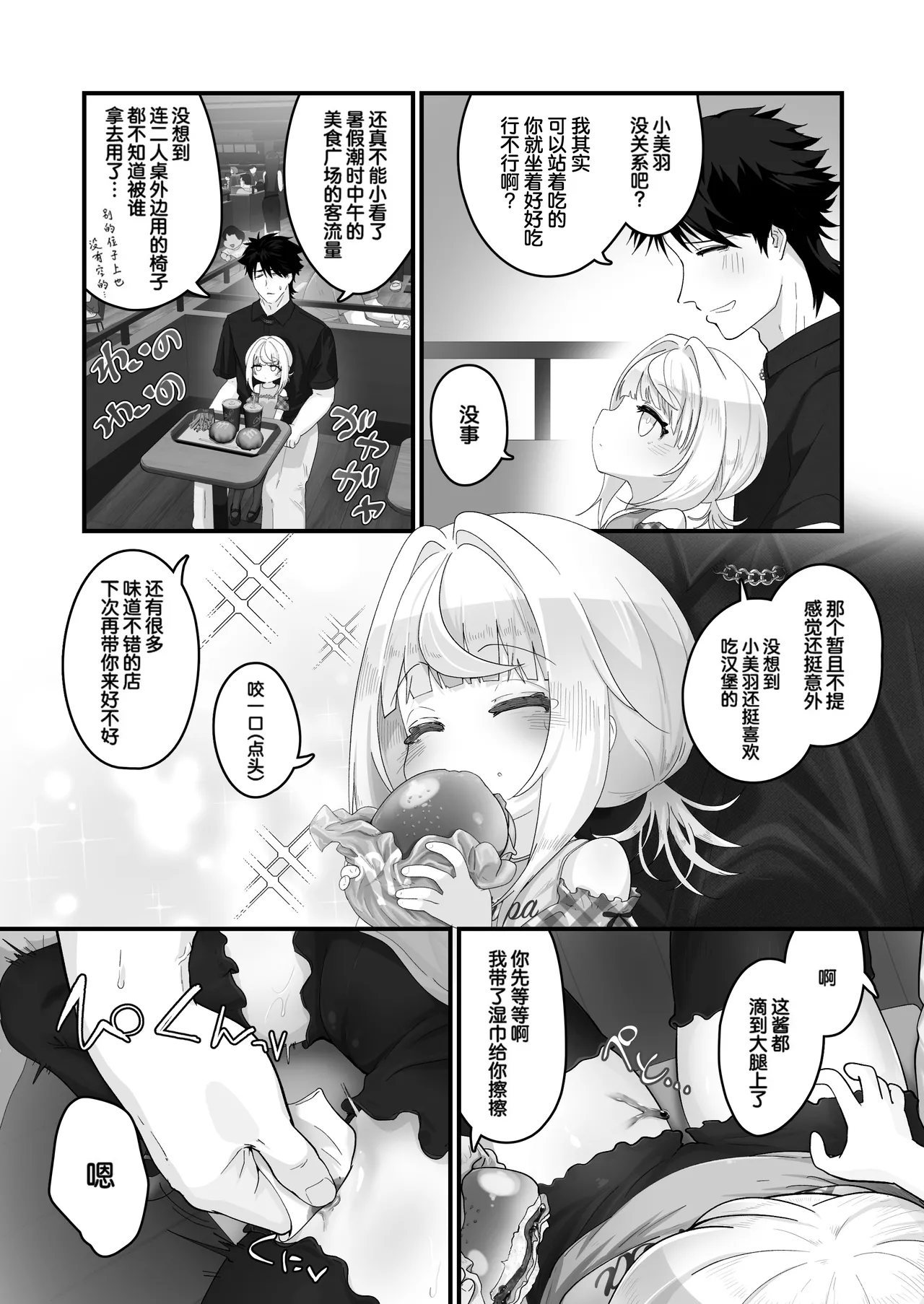 หน้า 19