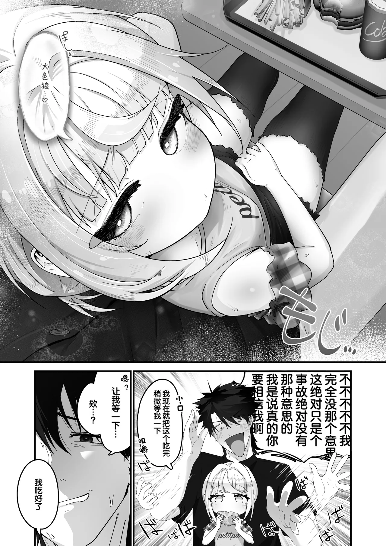 หน้า 20