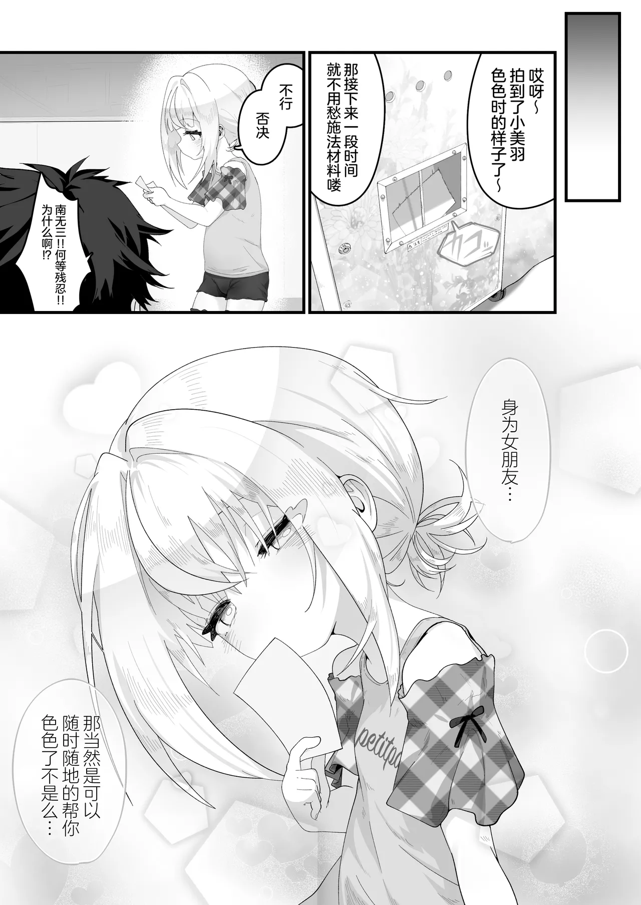 หน้า 40