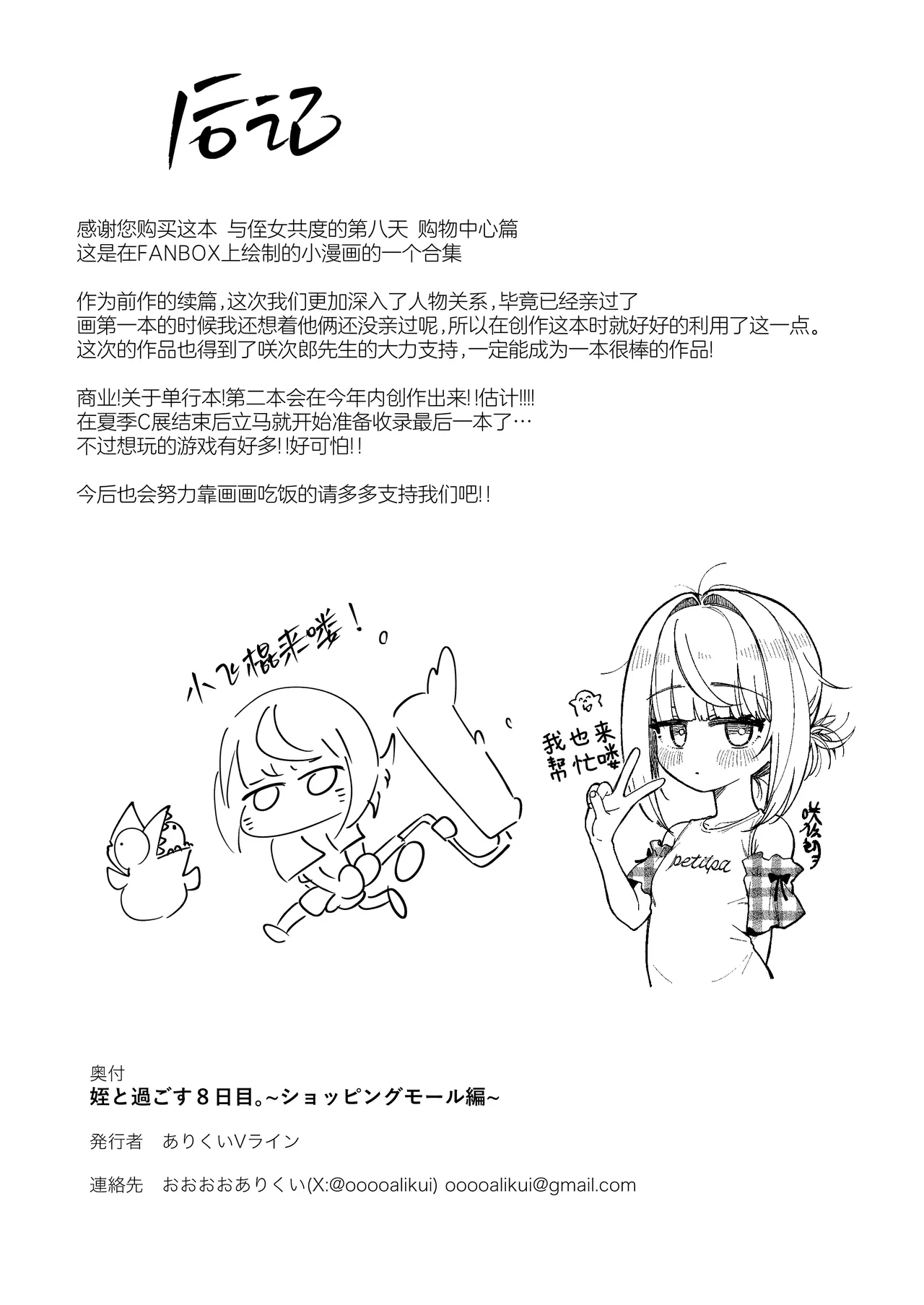 หน้า 43