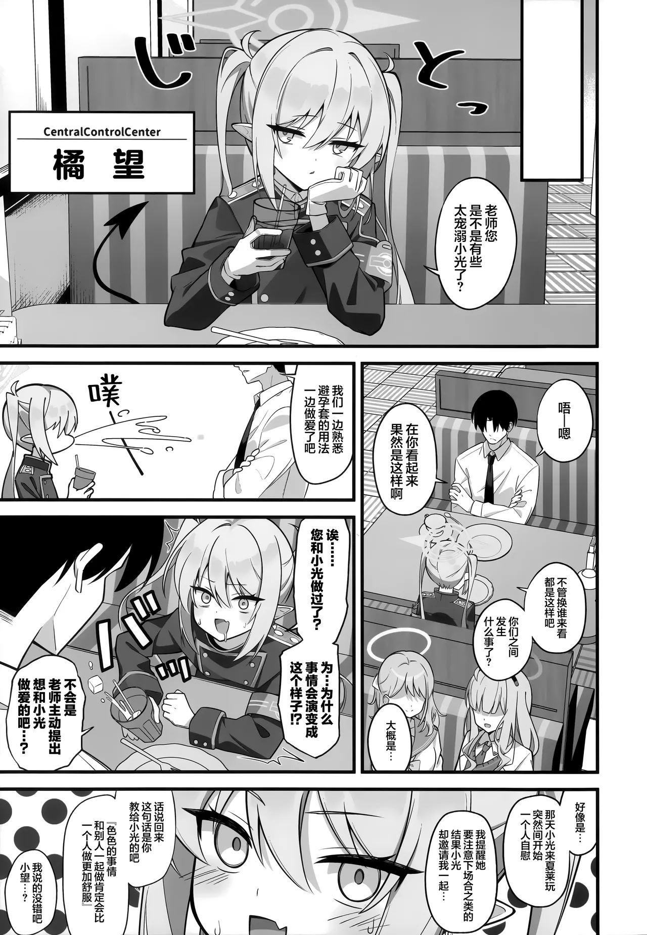หน้า 5