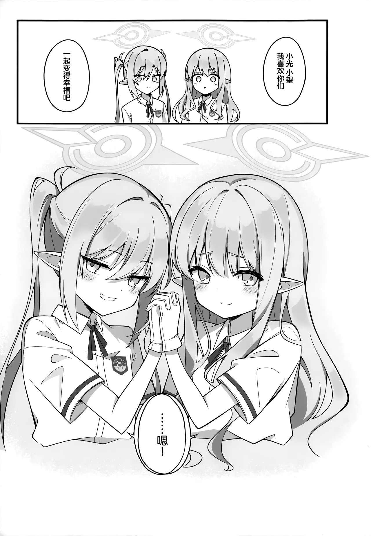 หน้า 25