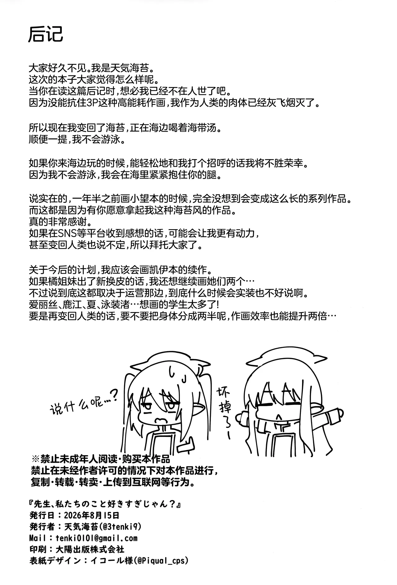 หน้า 26