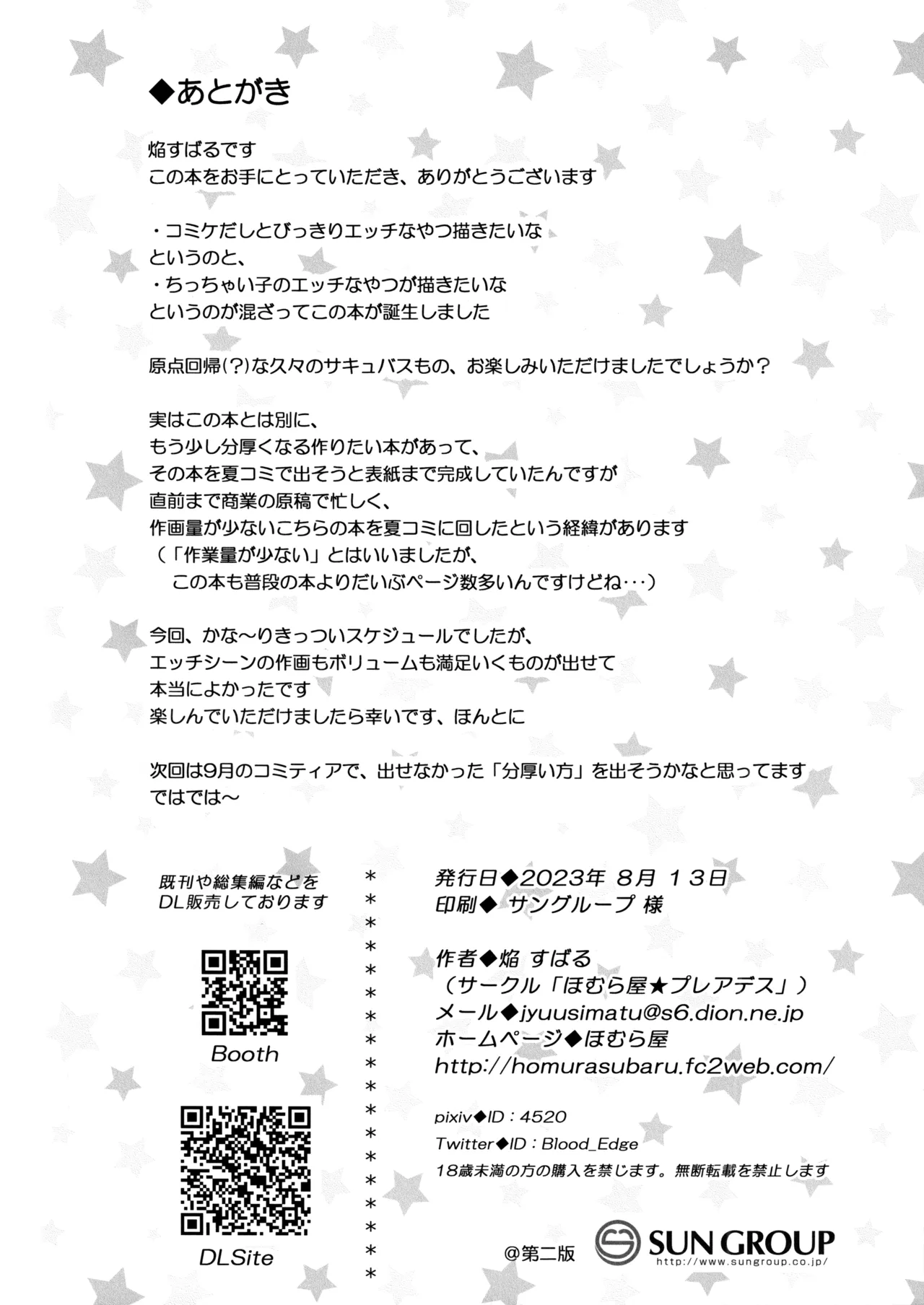 หน้า 25