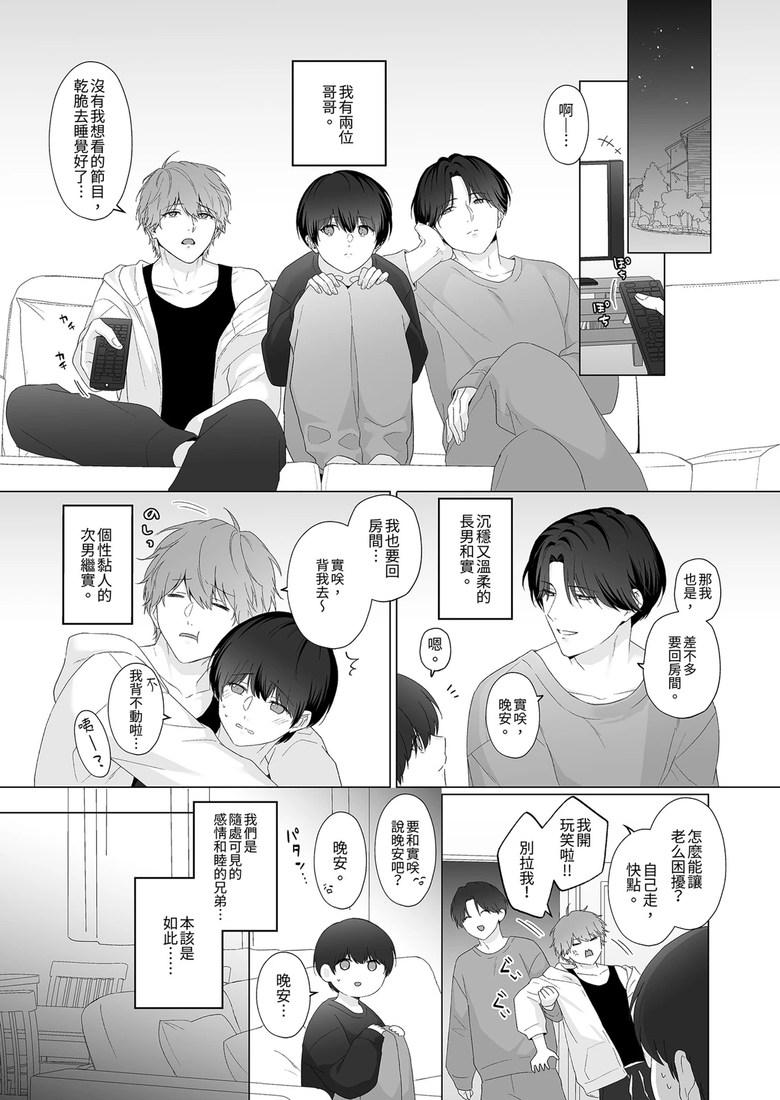 หน้า 5