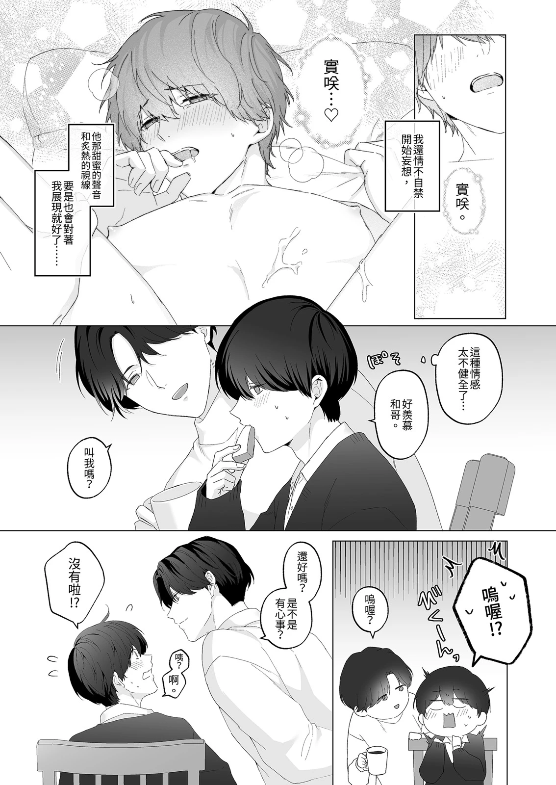 หน้า 17