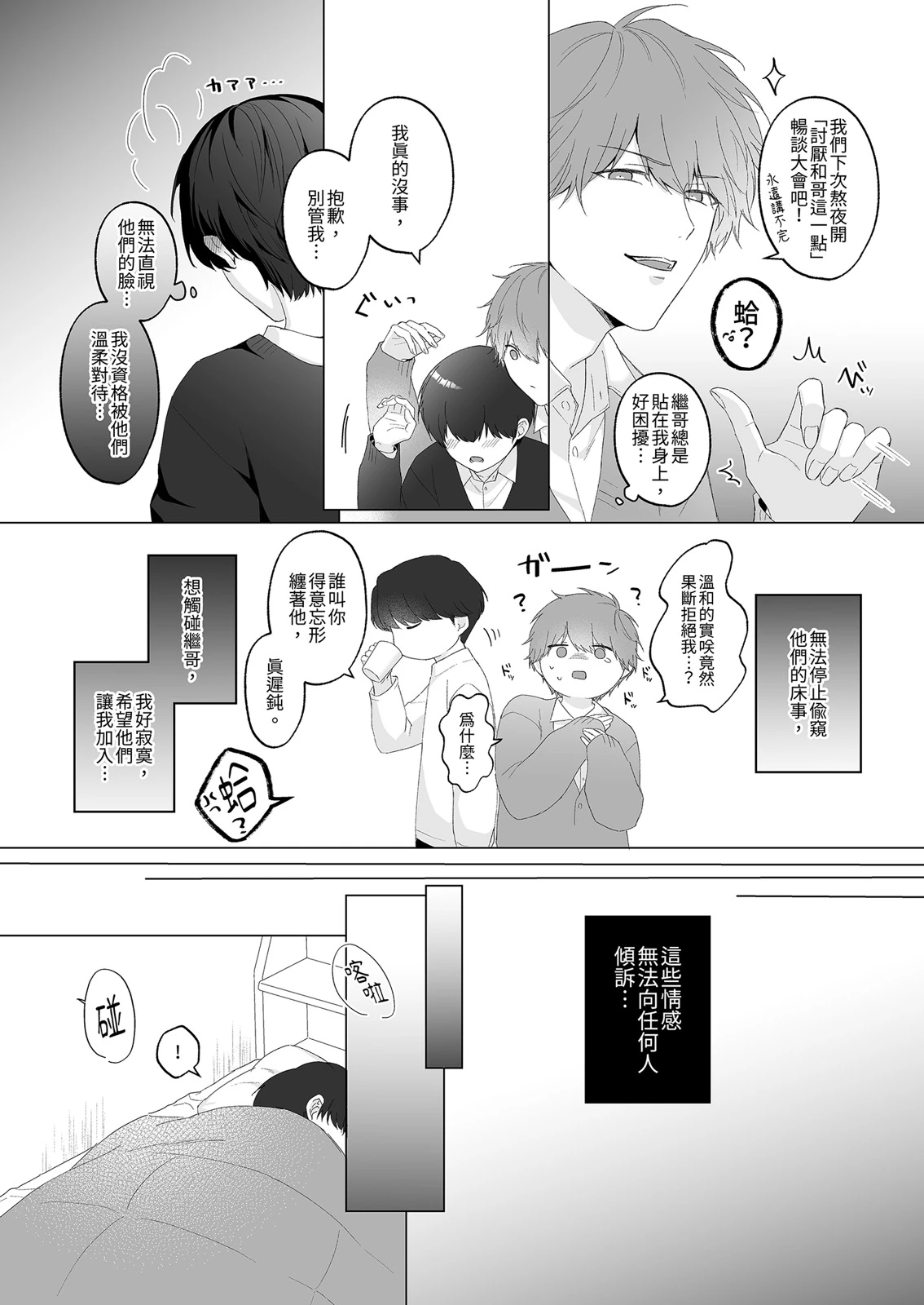 หน้า 19