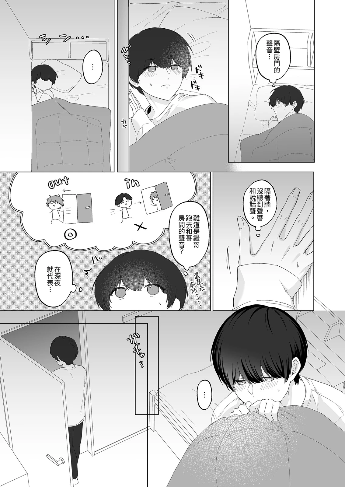 หน้า 20