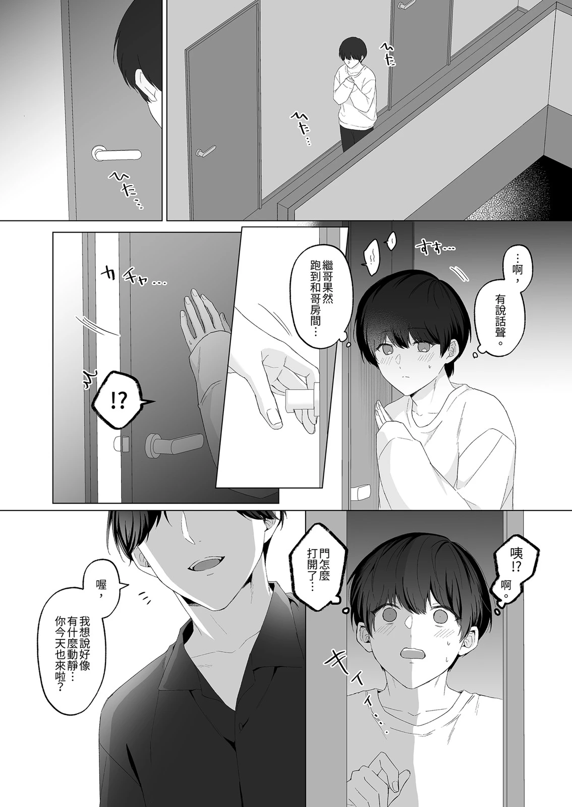 หน้า 21