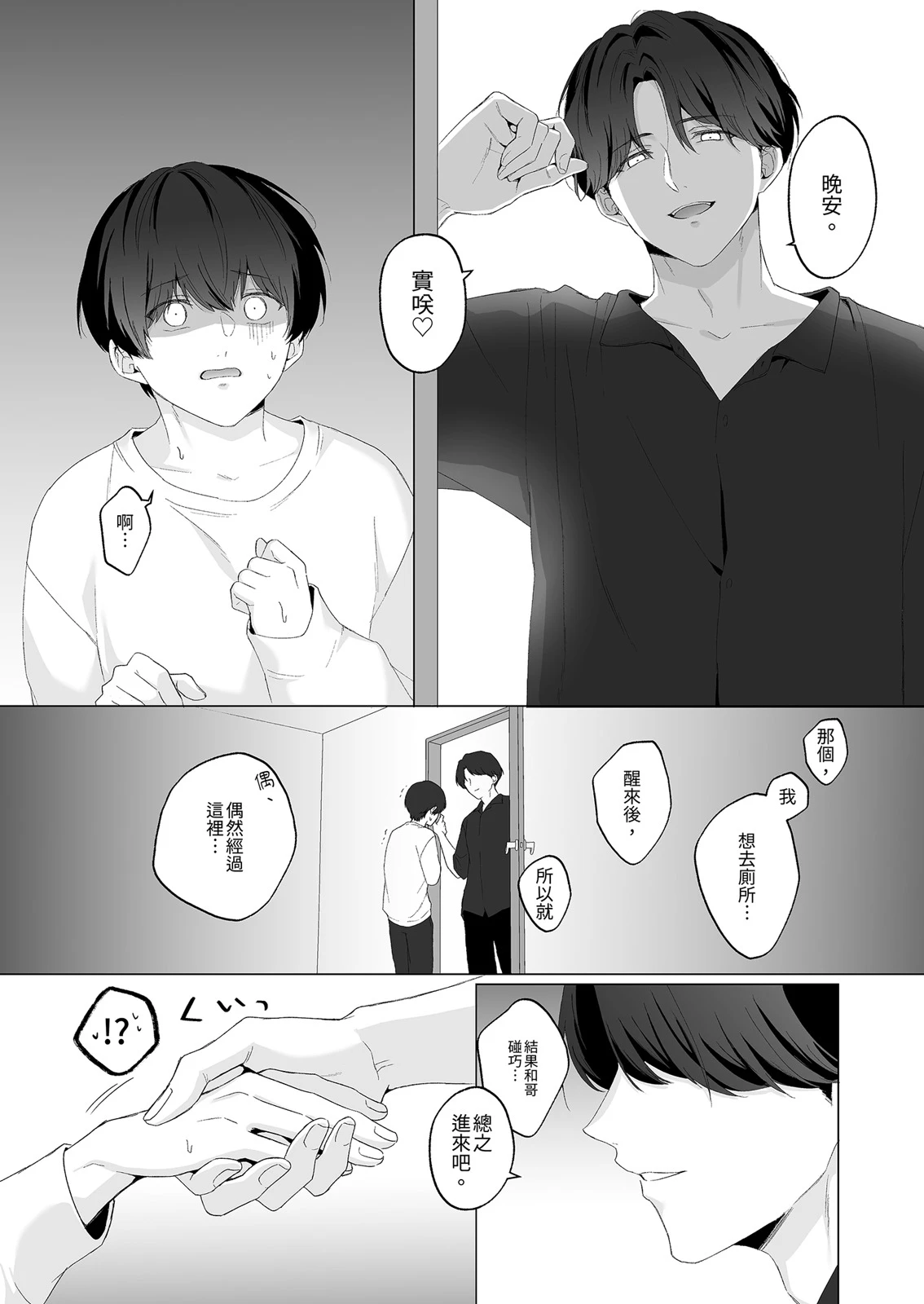 หน้า 22