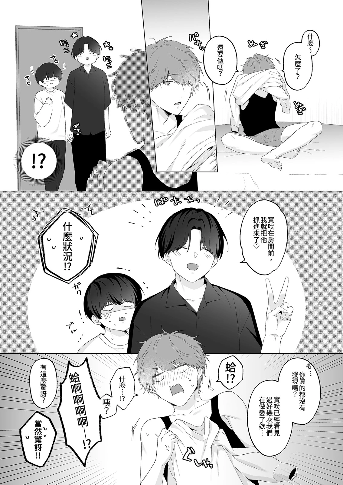 หน้า 23