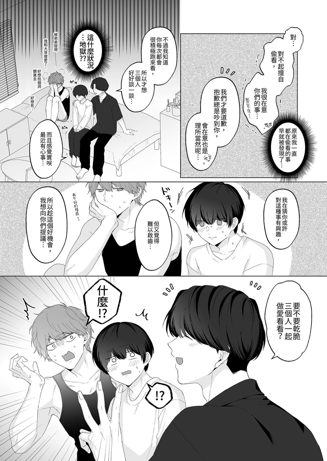 หน้า 24