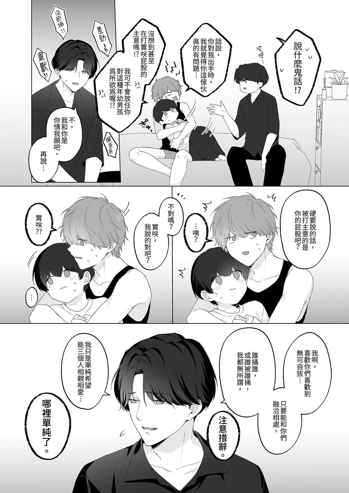 หน้า 25