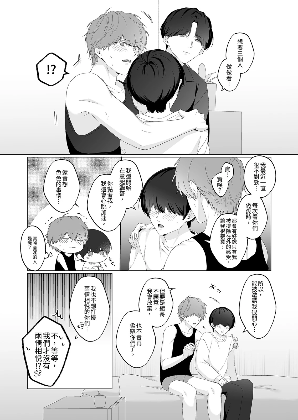 หน้า 27
