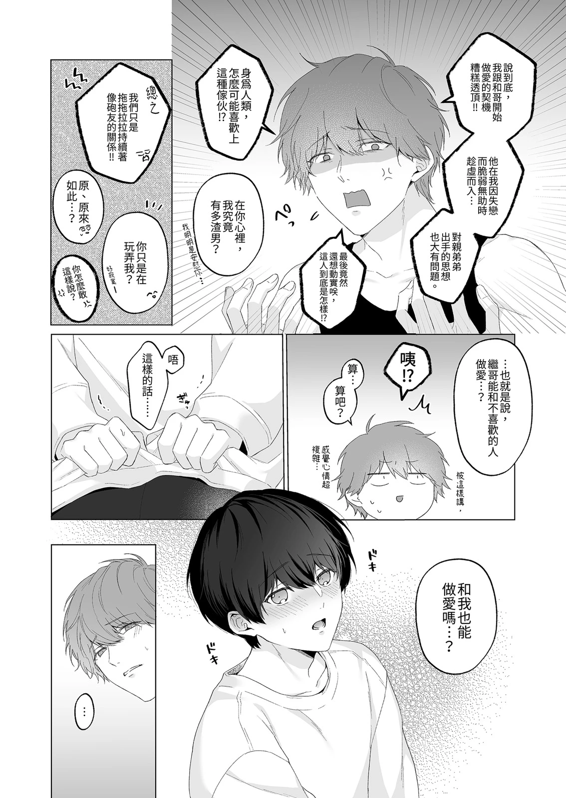 หน้า 28
