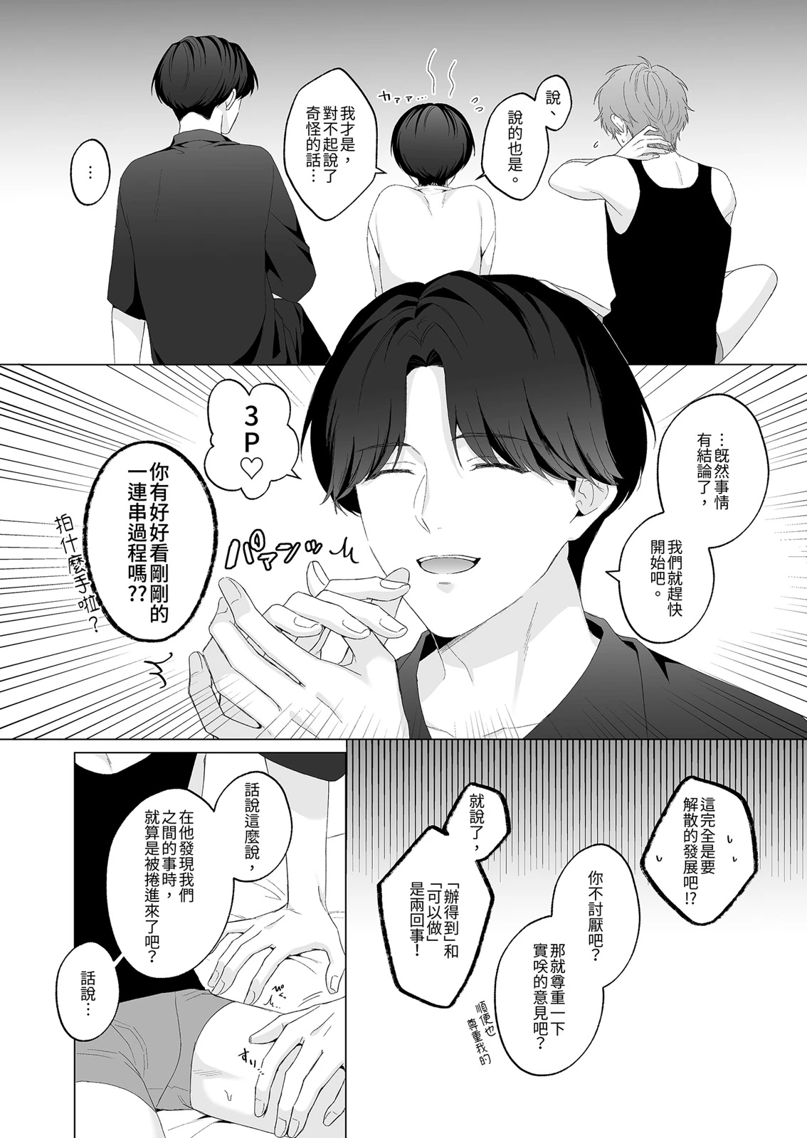หน้า 30