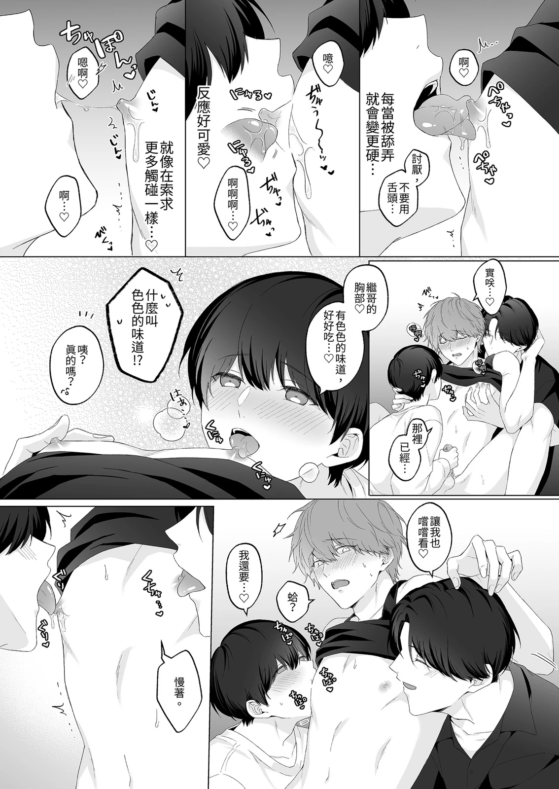หน้า 38