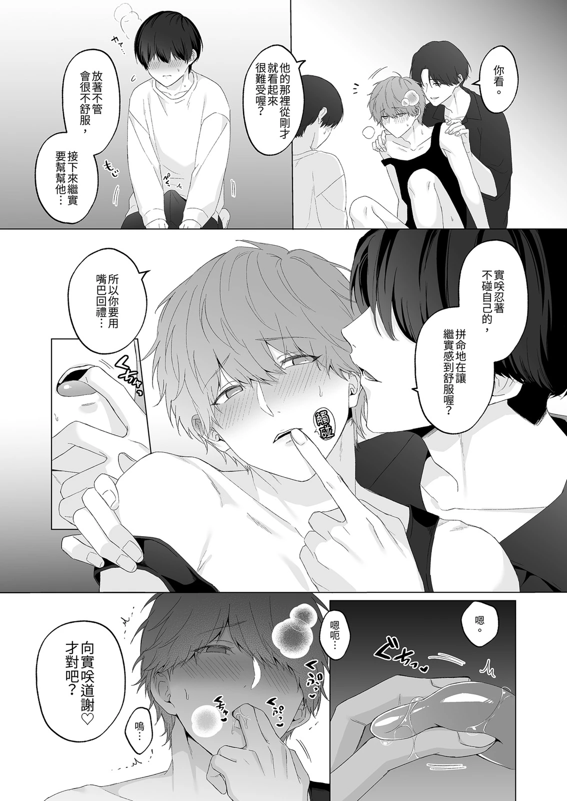 หน้า 41