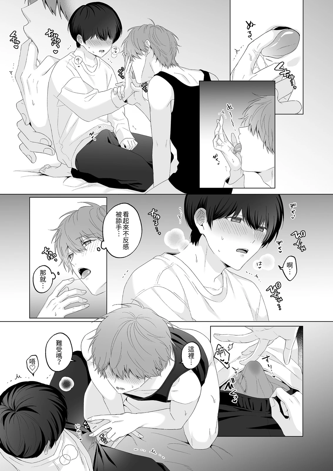 หน้า 43