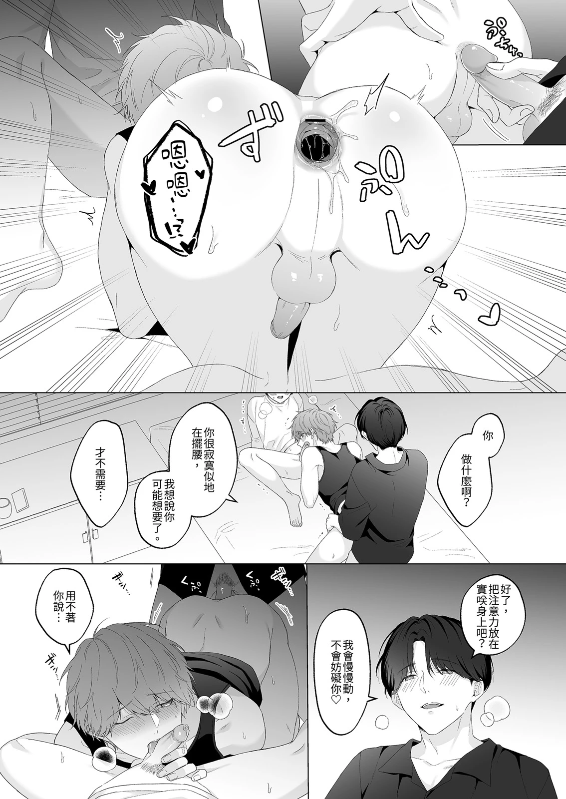 หน้า 49