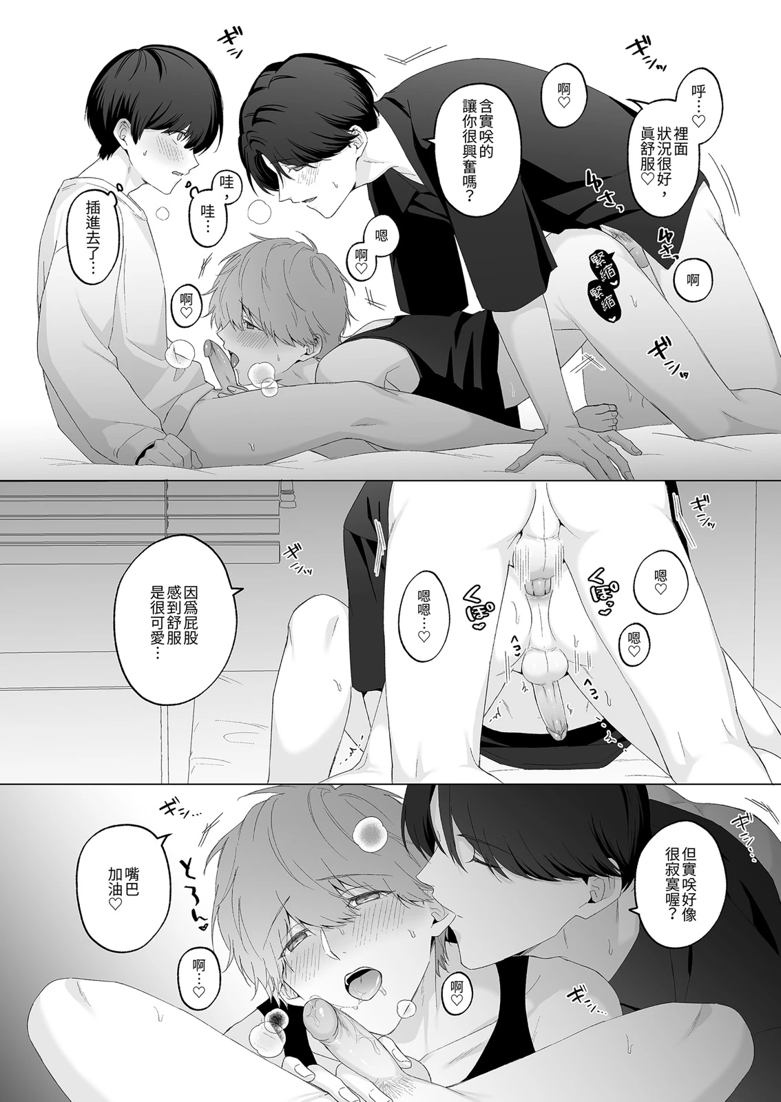 หน้า 51