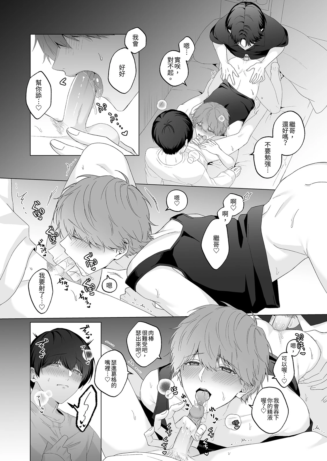 หน้า 52