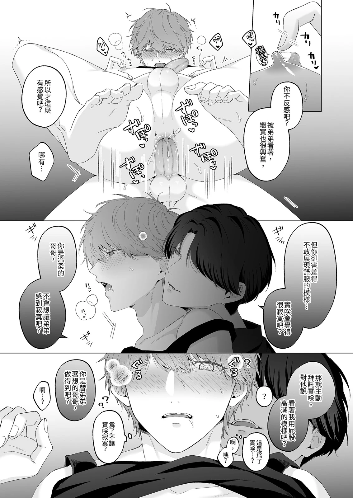 หน้า 58