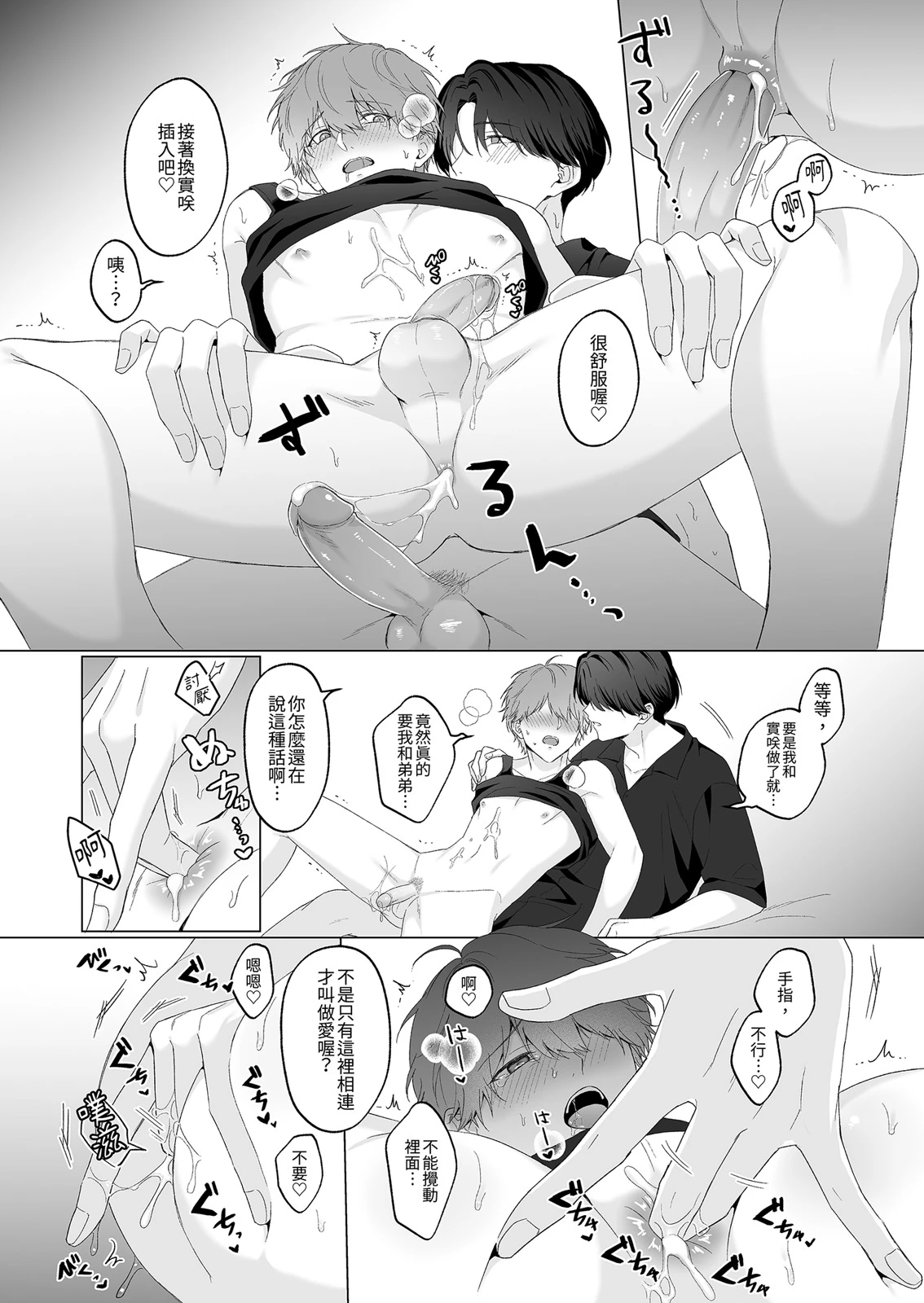 หน้า 62
