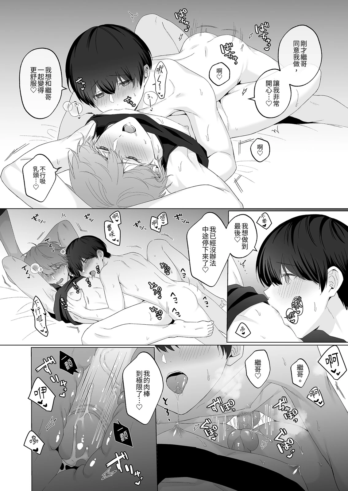 หน้า 72