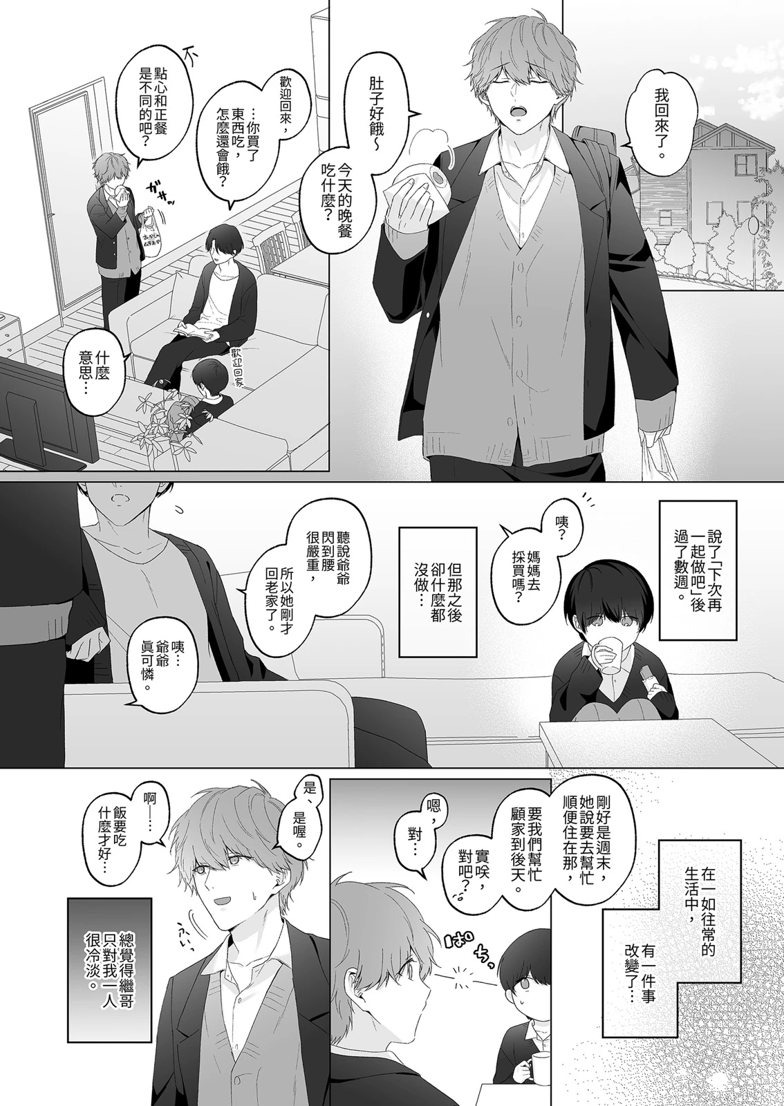หน้า 76