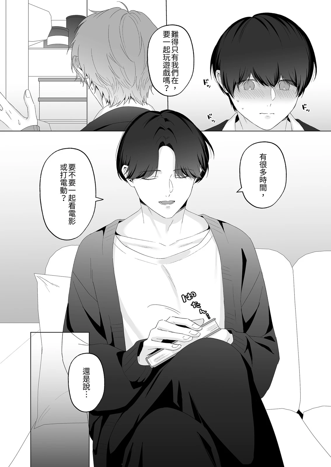 หน้า 78