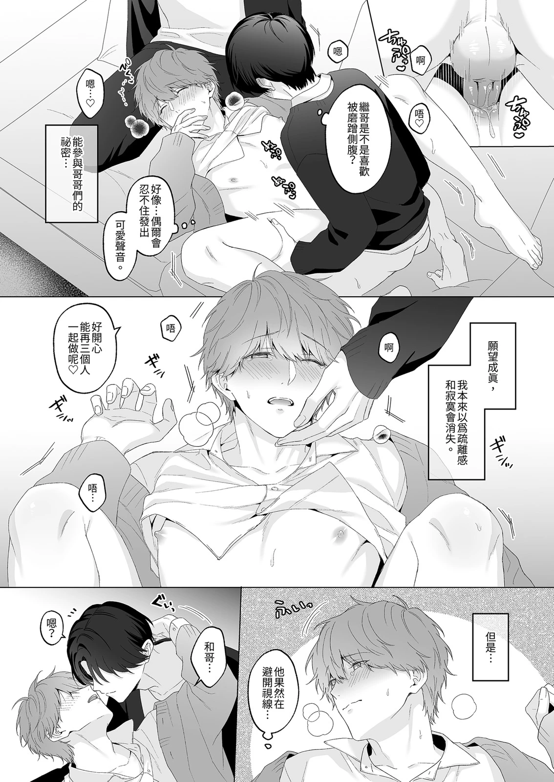 หน้า 82