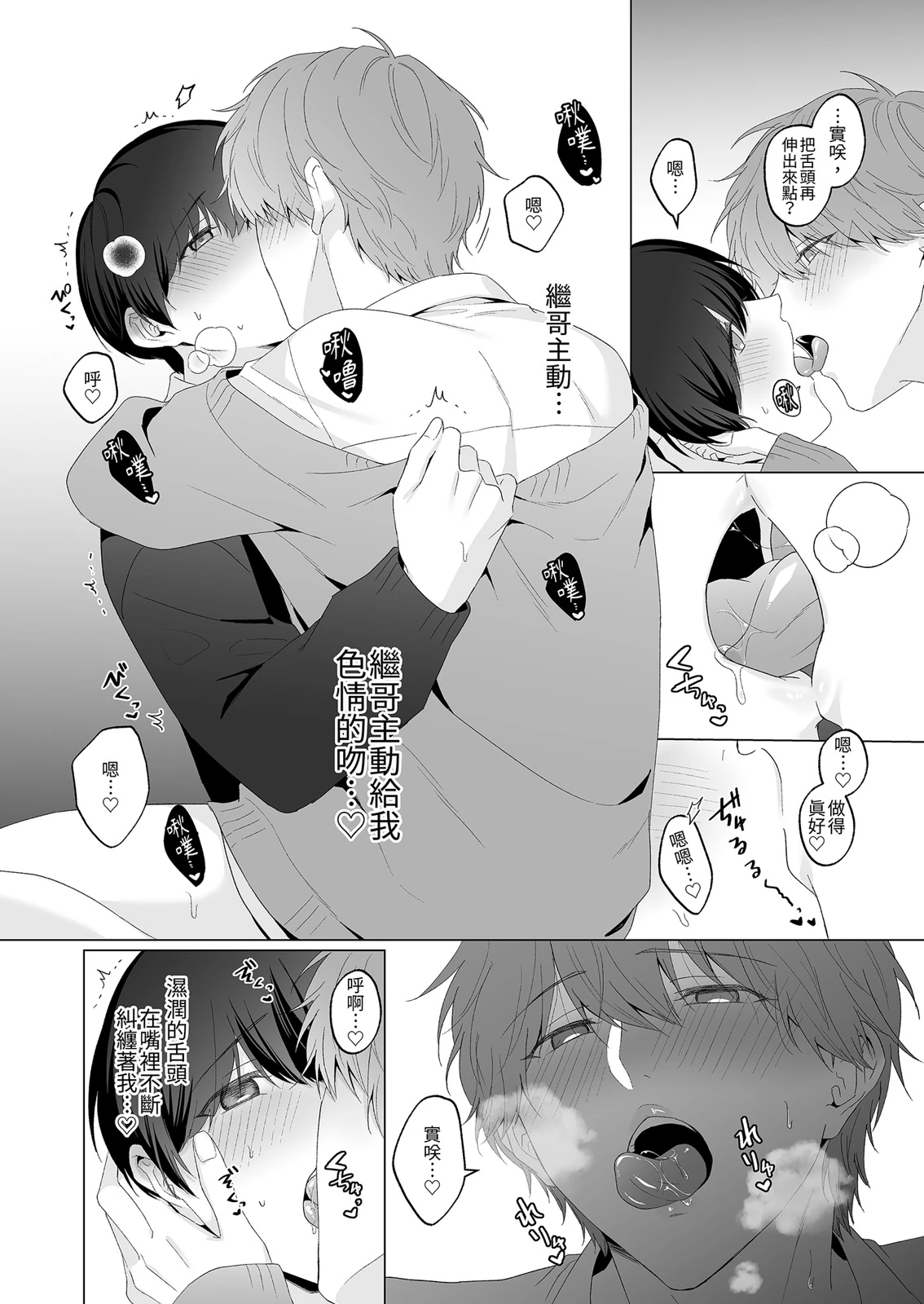 หน้า 90