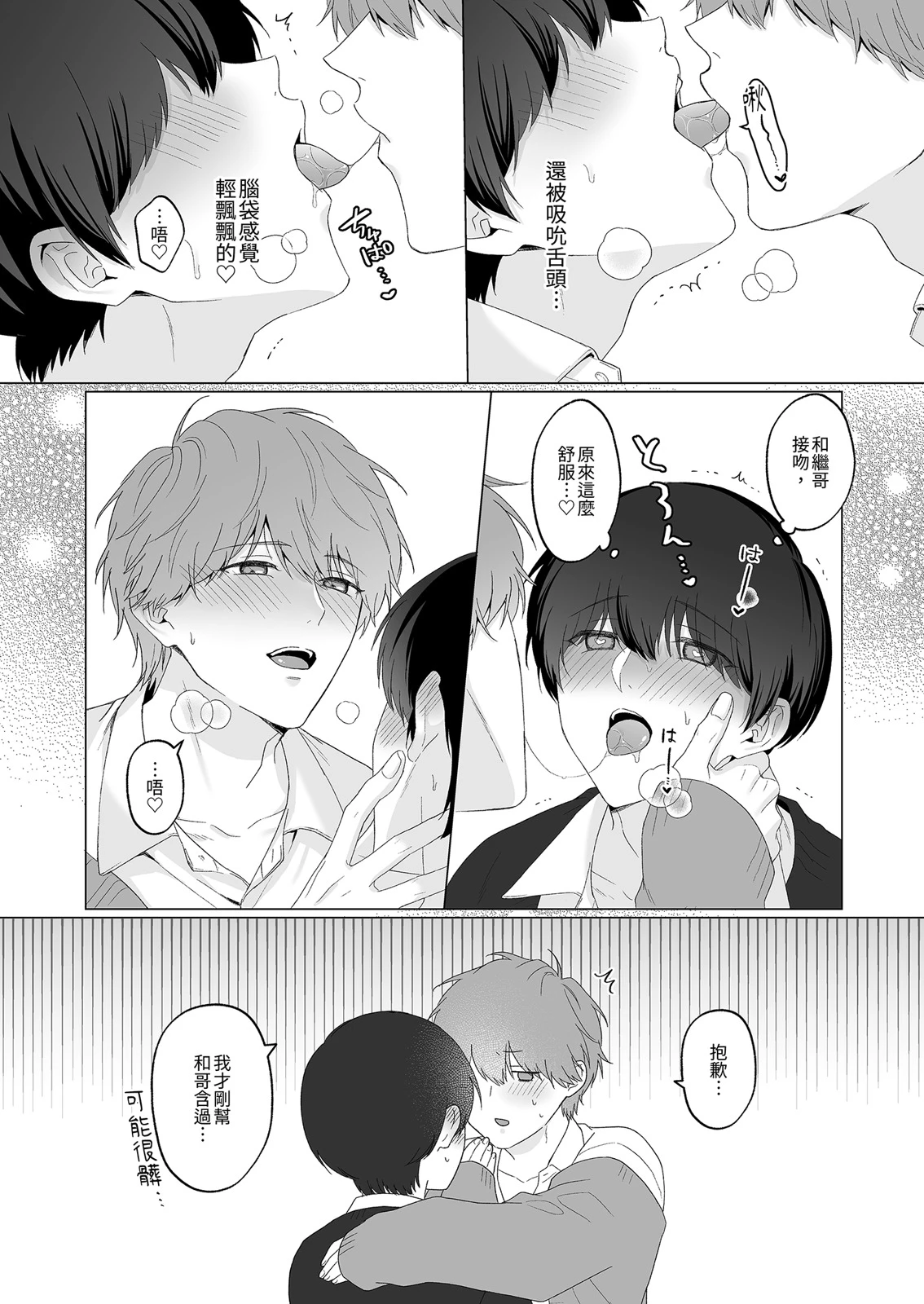 หน้า 91
