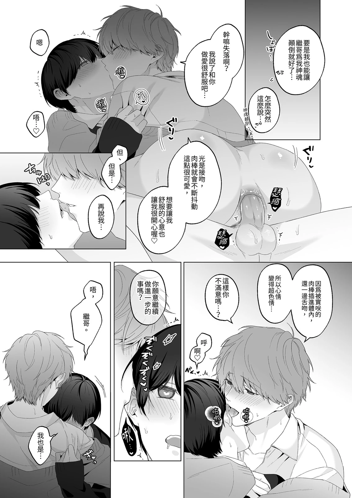หน้า 93