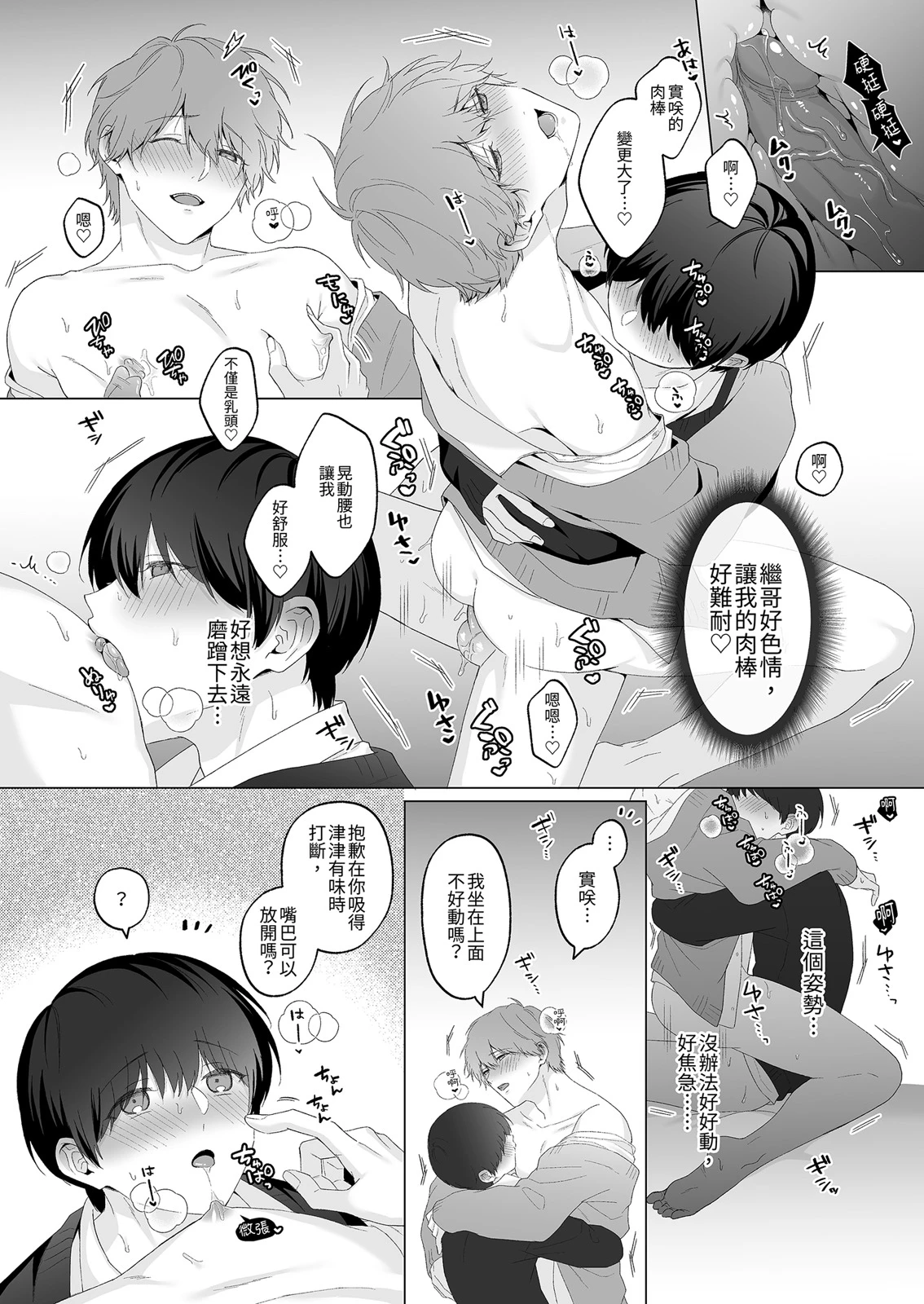 หน้า 96