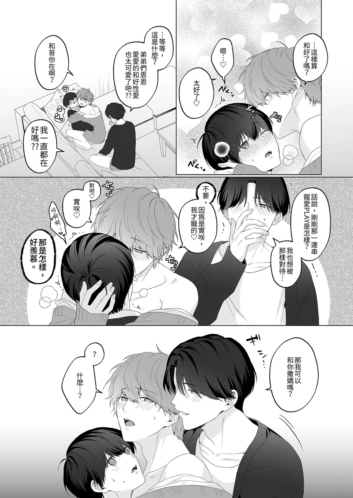 หน้า 102