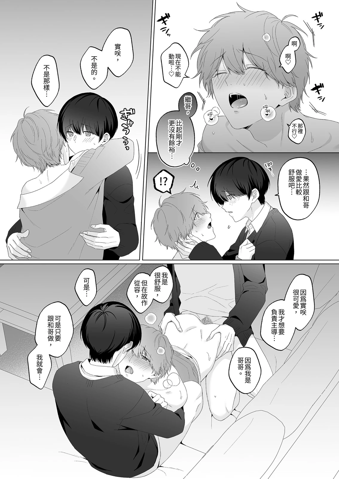หน้า 104