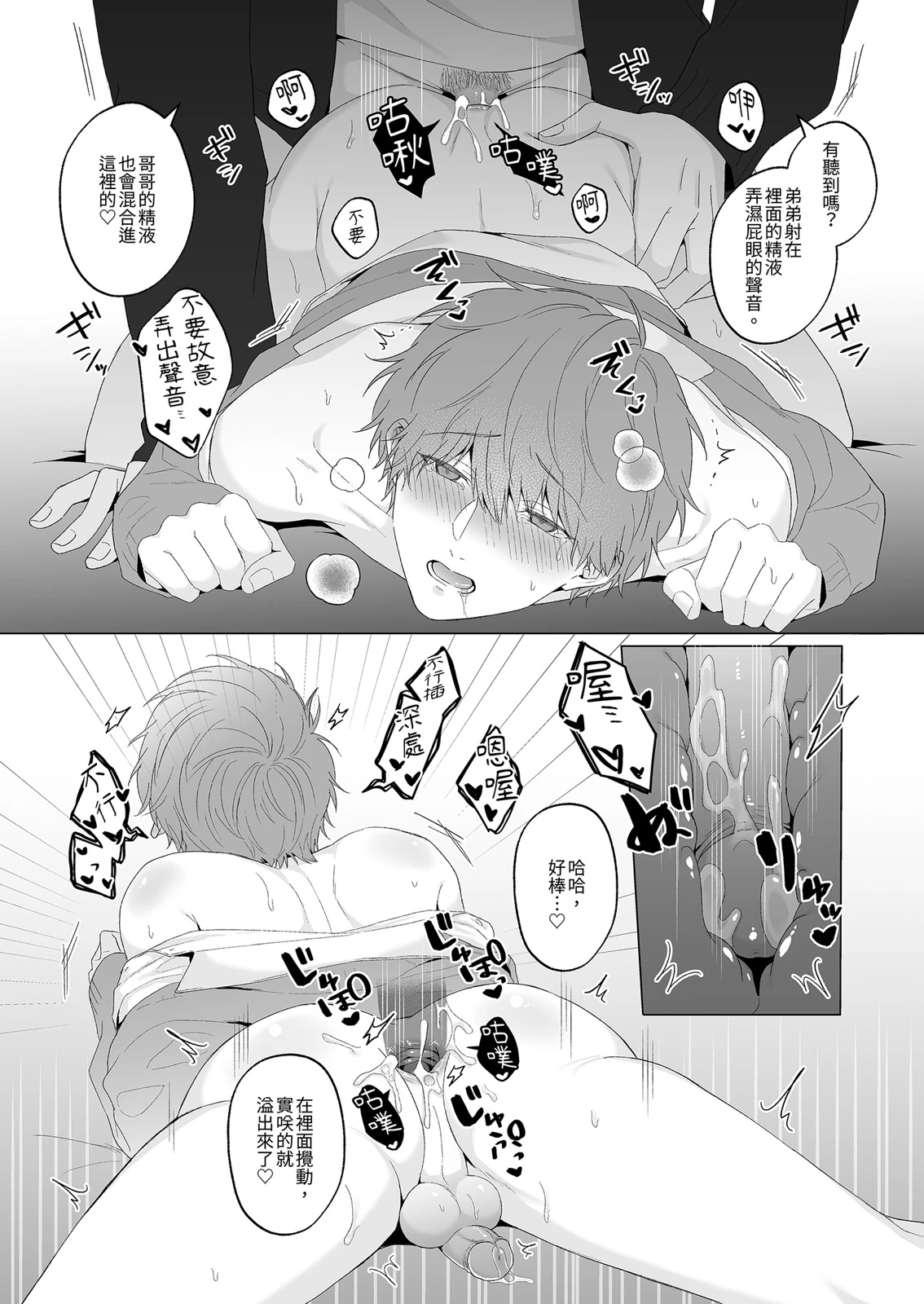 หน้า 107