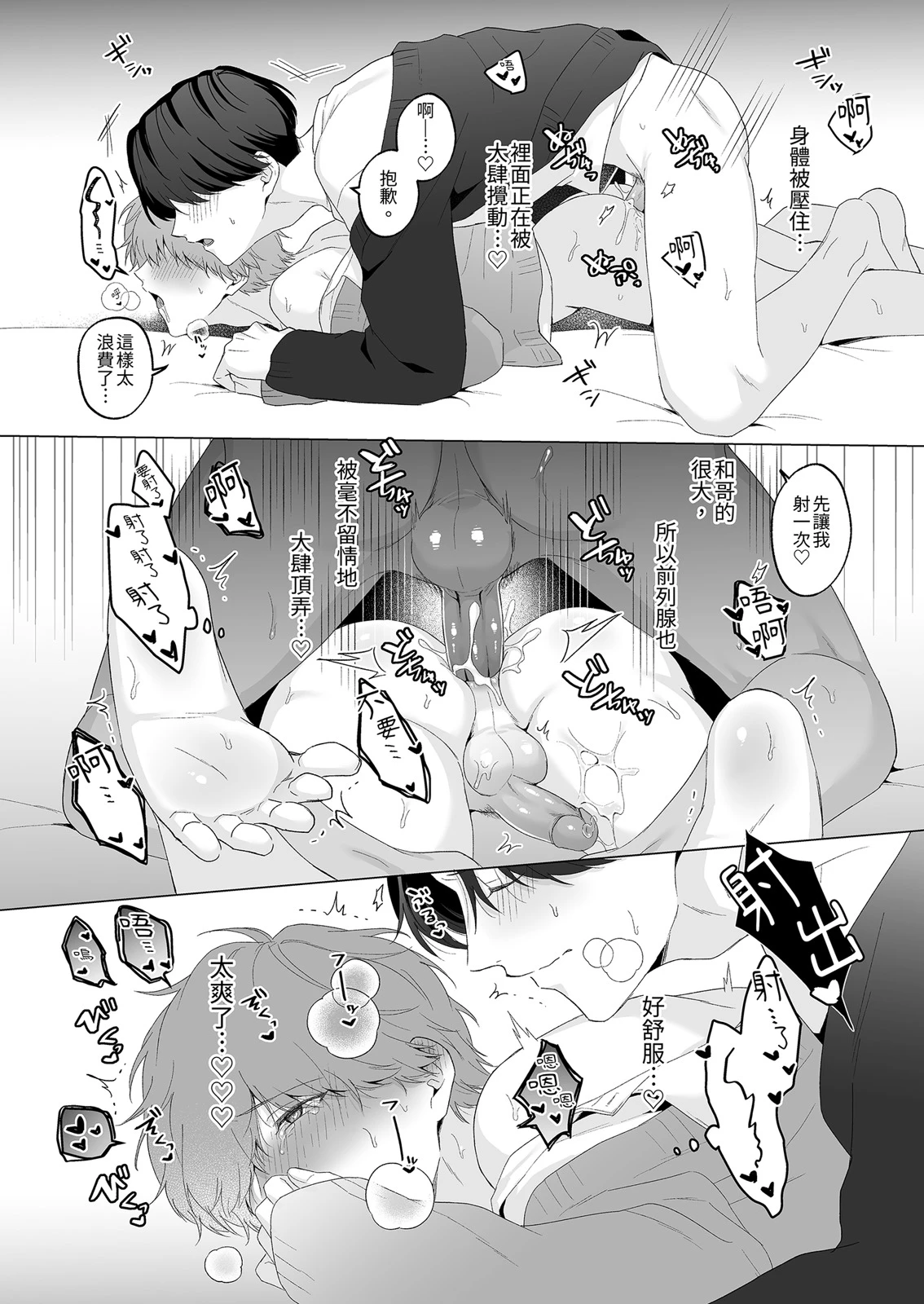 หน้า 108