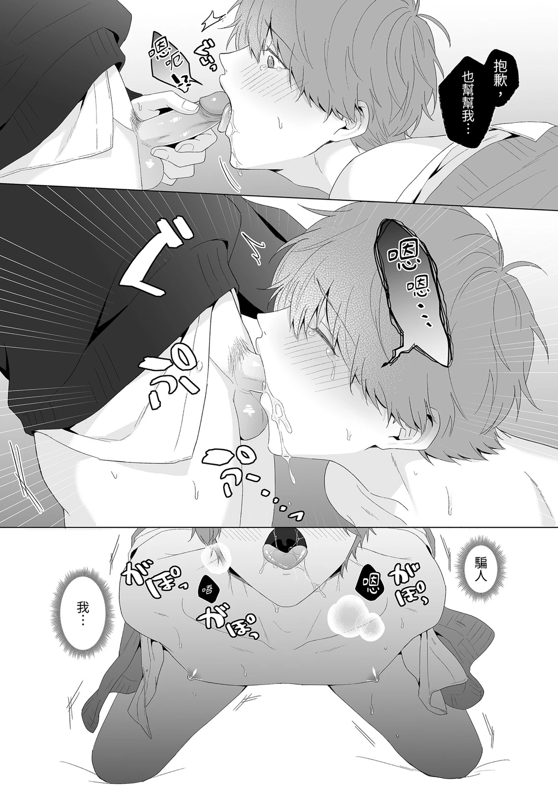 หน้า 113