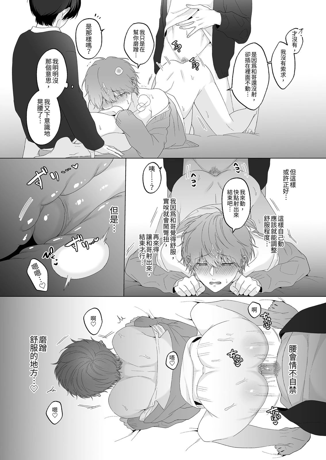 หน้า 119