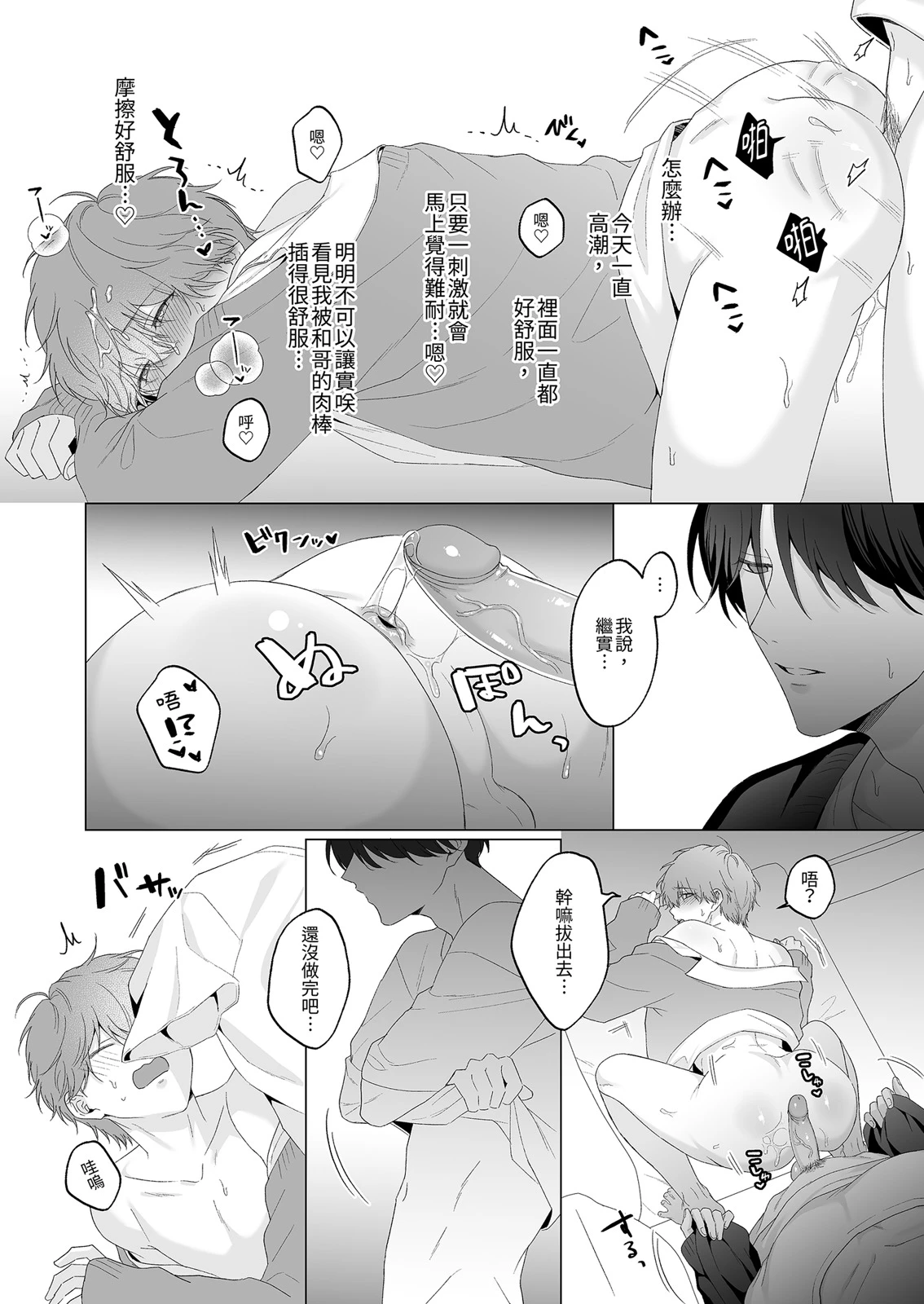 หน้า 120