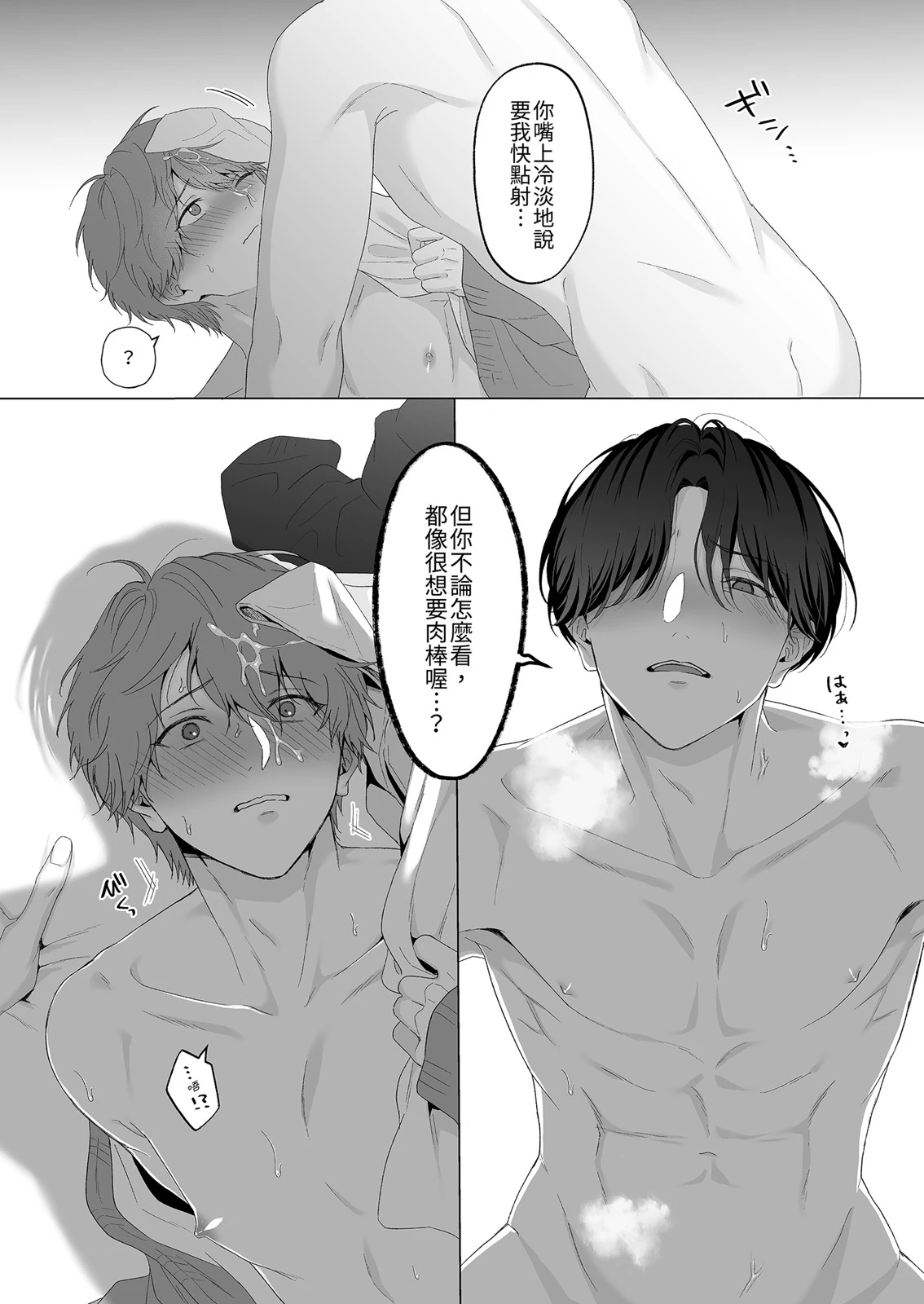 หน้า 121