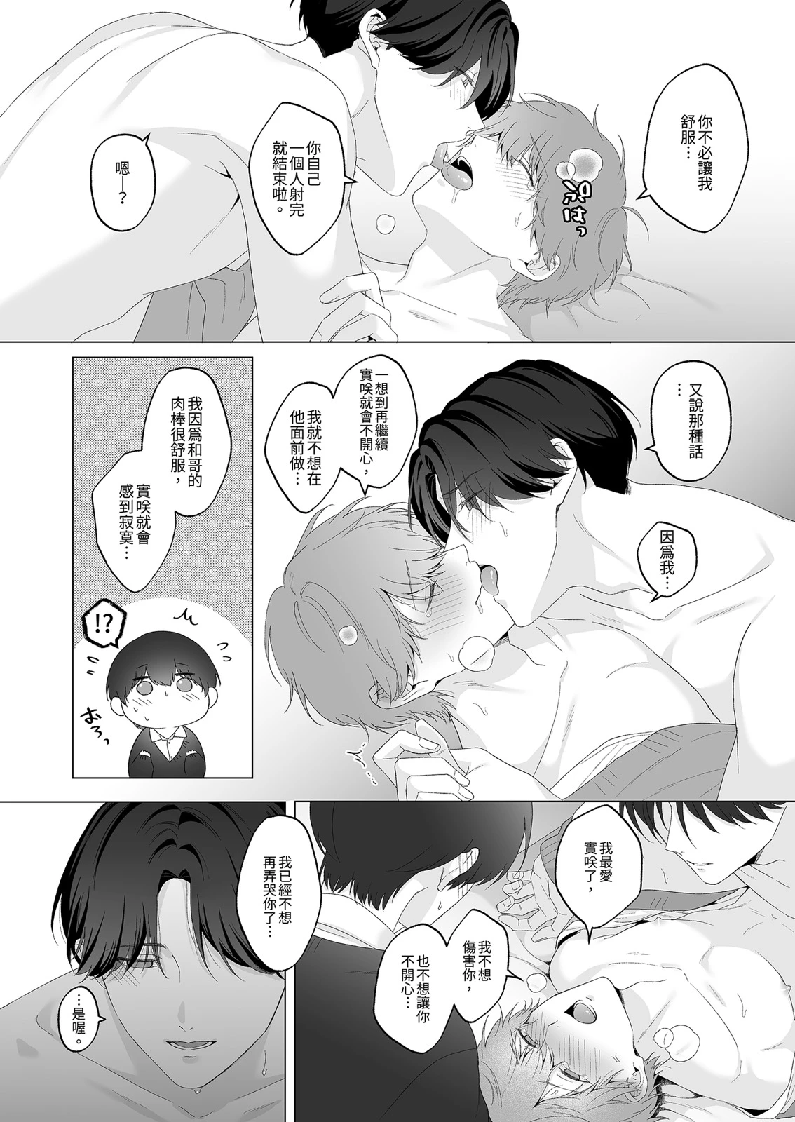 หน้า 124