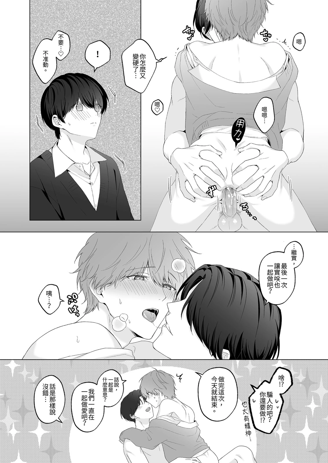 หน้า 136