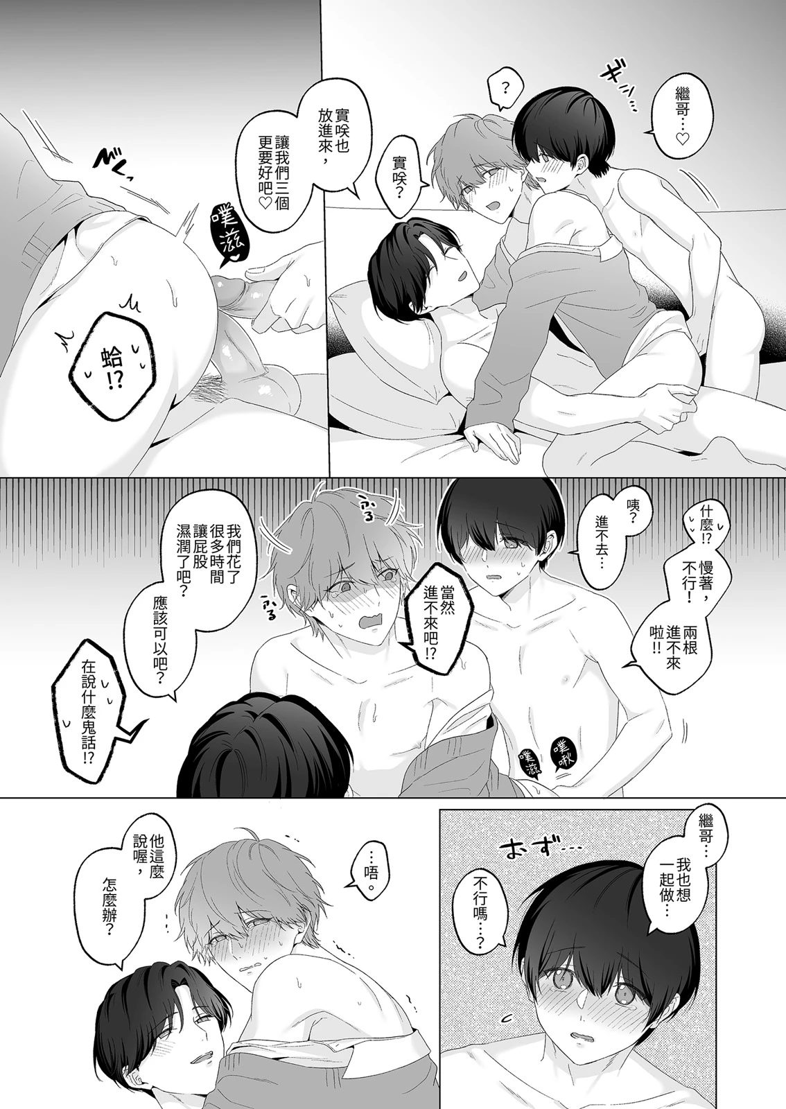 หน้า 137