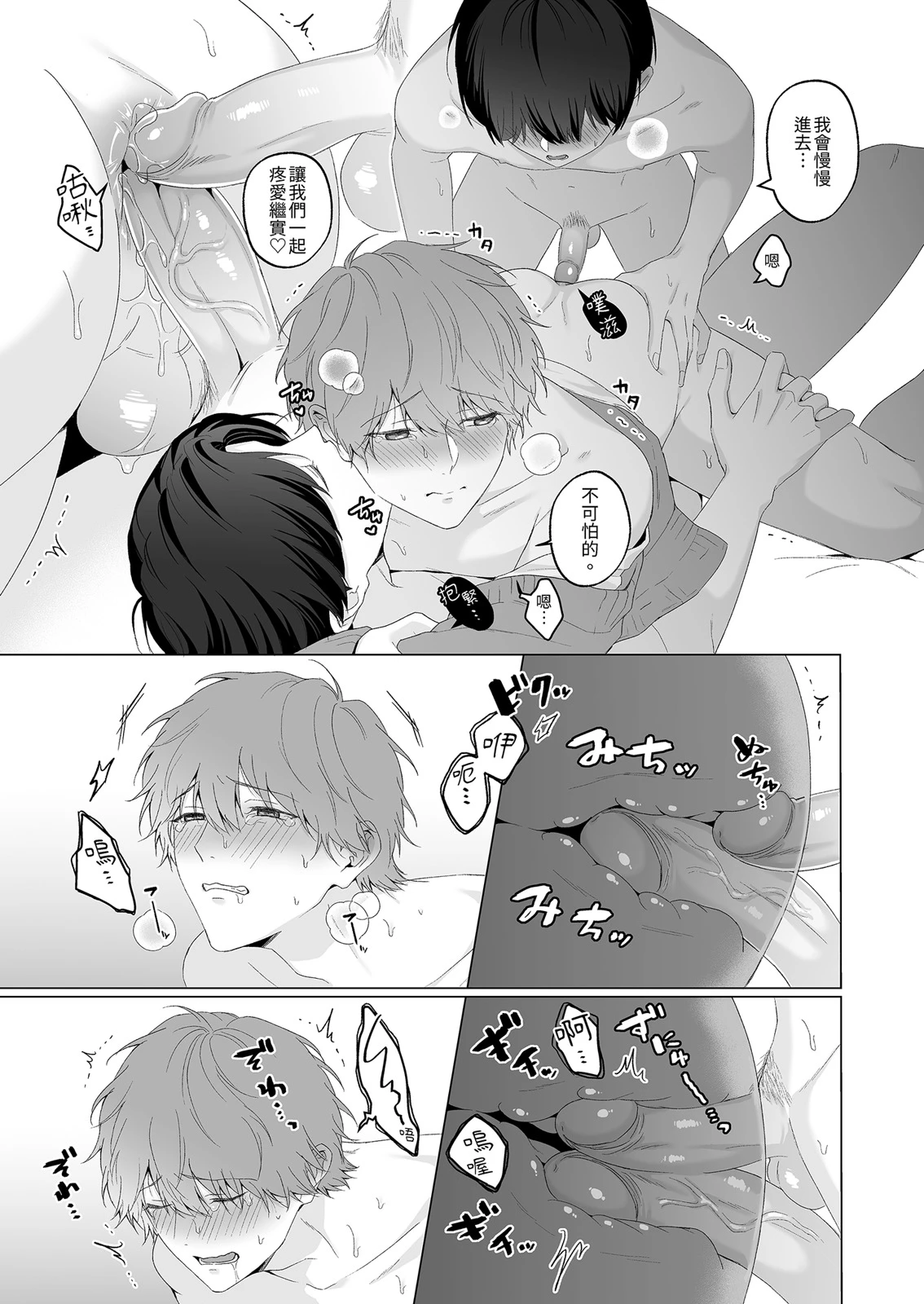 หน้า 139