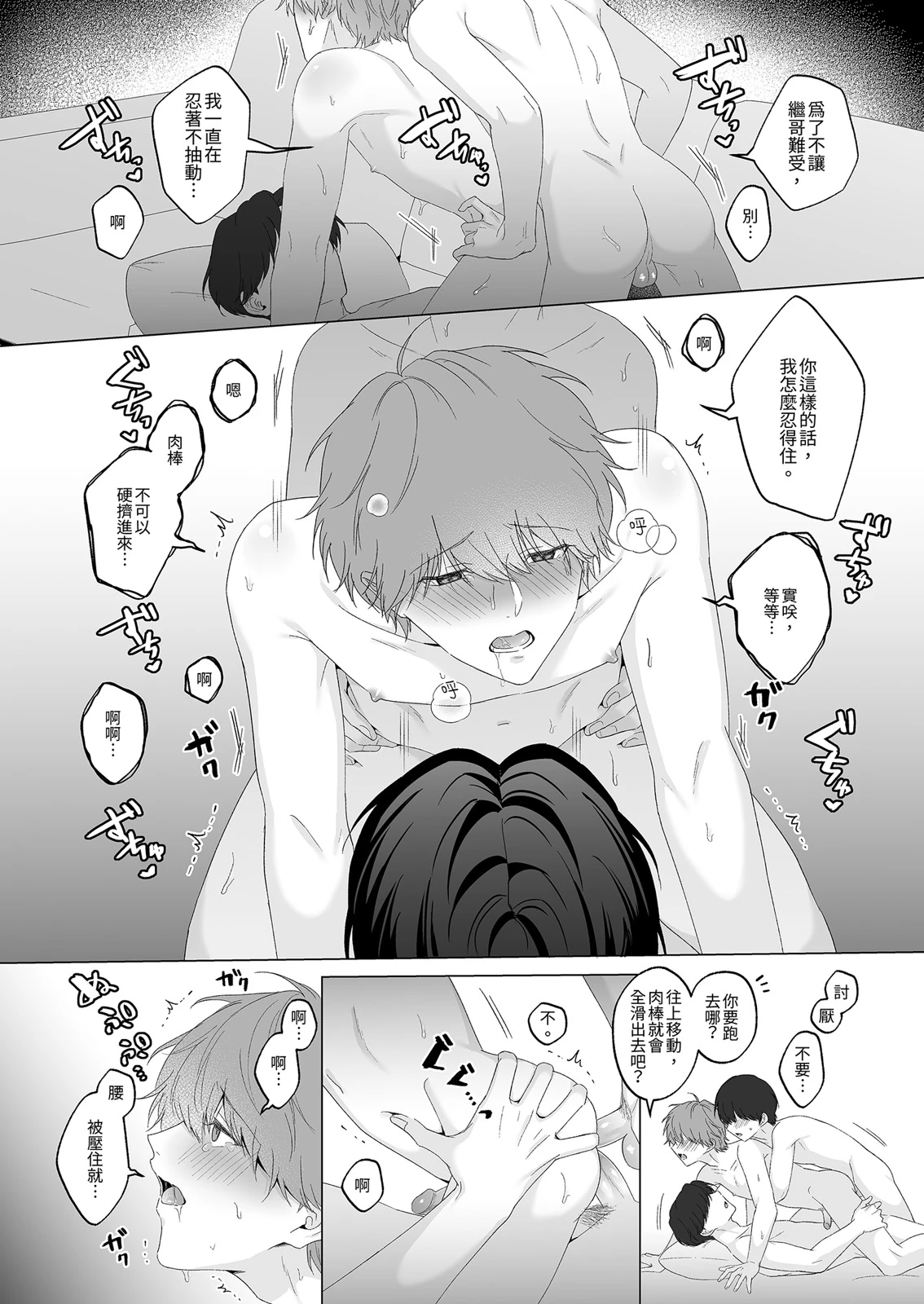 หน้า 143