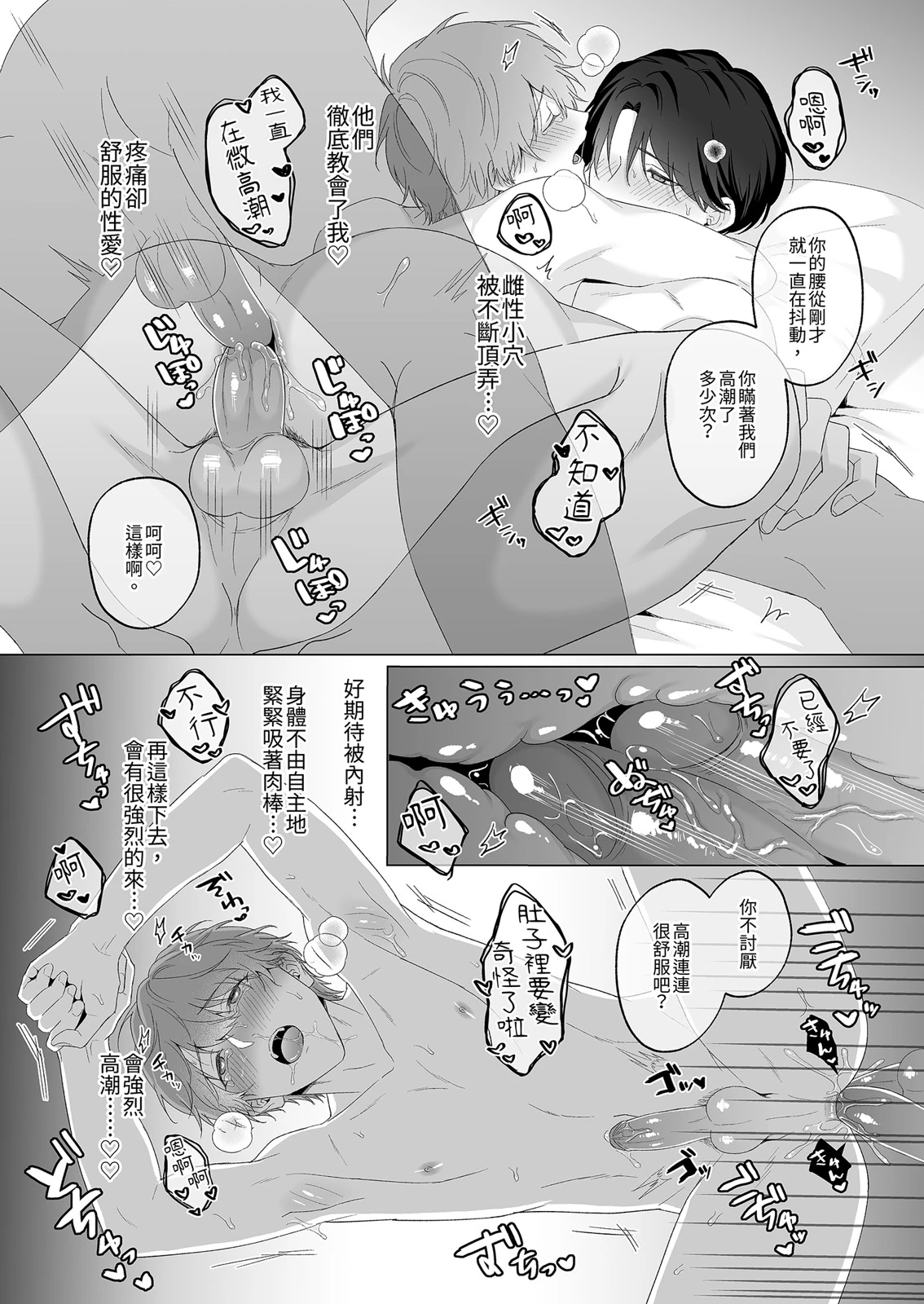 หน้า 147